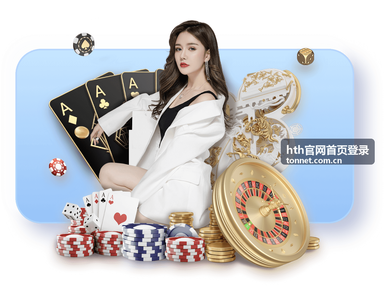 hth 封面图